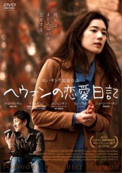 wEH̗Lyz DVD ^...