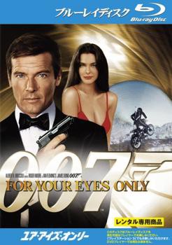 007 AEACYEI[ u[CfBXN ...