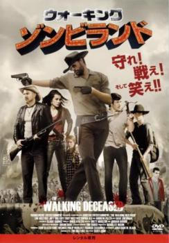 EH[LO ]rhyz DVD ...