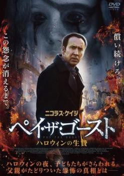 死霊のはらわた DVD TSDD-80292 ： 通販・価格比較 [最安値.com]