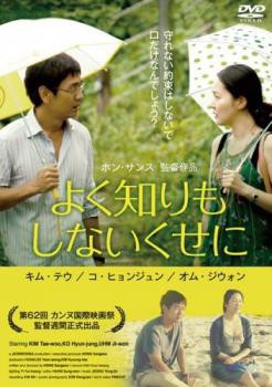 悭mȂ DVD ^