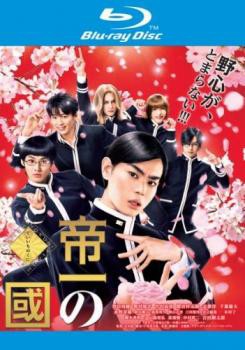 遊ING浜町店 au PAY マーケット店