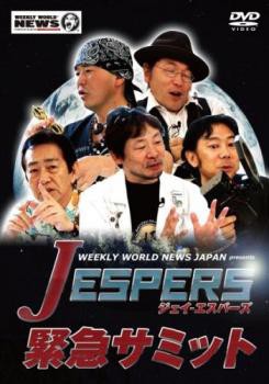 四十八手の極意 永久保存版 DVD ： 通販・価格比較 [最安値.com]