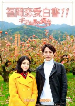  11 L~ƌiF DVD ^...