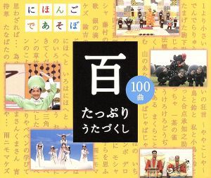 薄桜記 全6枚 第1話〜最終話 中古DVD 全巻セット レンタル落ちの ...