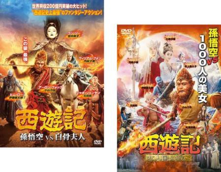 ザ・ハント 中古DVD レンタル落ちの通販はau PAY マーケット - あん 