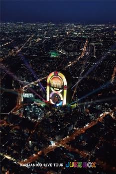 関ジャニ∞／KANJANI∞ LIVE TOUR JUKE BOX