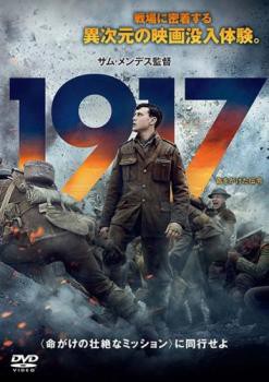 1917 ` DVD ^