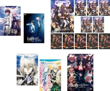 Fate/Grand Order S16 First Order + MOONLIGH...