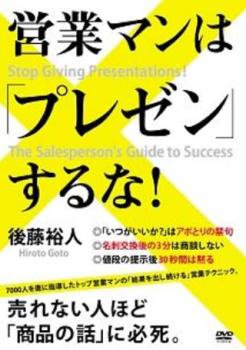 DVD おぼえちゃおう かんじ部首編 NIKK映像 ： 通販・価格比較 [最安値 ...