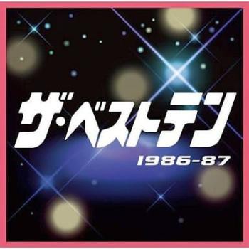 TUBE ザ・ベストテン 1986-87  中古CD レンタル落...