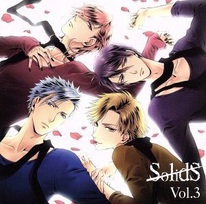 SolidS SolidS vol.3  中古CD レンタル落ち