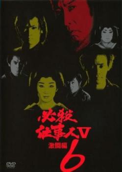 中村橋之助主演 大河ドラマ 毛利元就 完全版 第弐集 DVD-BOX 全6枚 NHKスクエア限定商品 ： 通販・価格比較 [最安値.com]