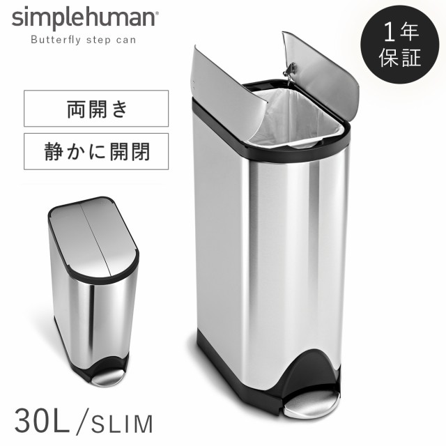 アスベル ペダルペール45L エバン ベージュ ホワイト 632136 ： Amazon・楽天・ヤフー等の通販価格比較 [最安値.com]