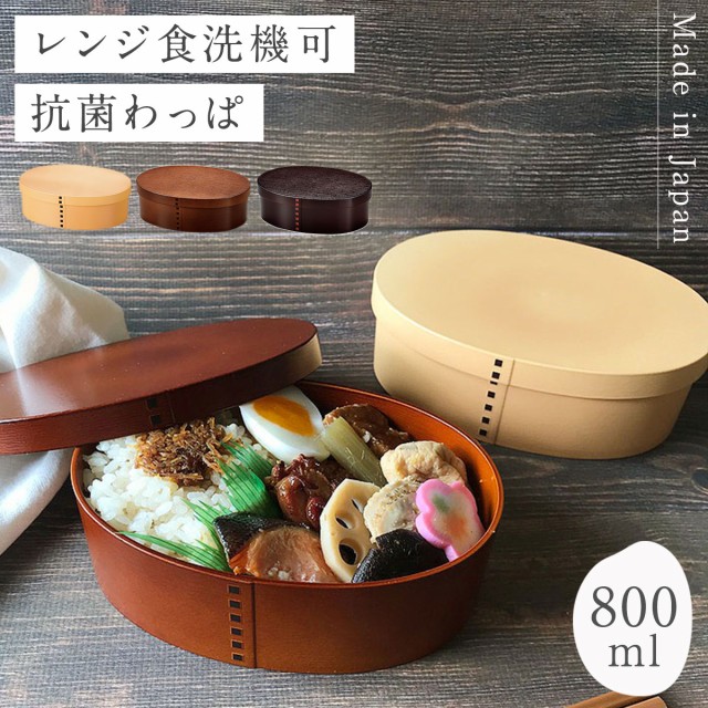 スクエアL MATERIA LUNCH マテリアランチ 日本製 870ml プラスチック 食洗機対応 電子レンジ対応 ビスク ： 通販・価格比較 