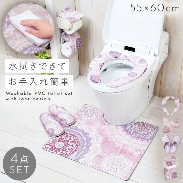 837円 【SALE／59%OFF】 トイレマットセット フタカバー セット 標準マット 円形 四角 O U