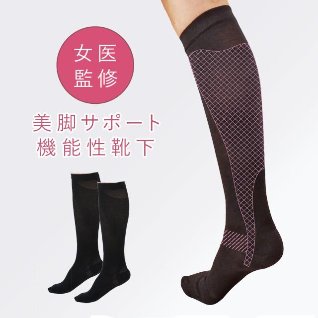 ダイエット器具★足痩せ！！☆エブリディ　レッグスリム☆ ダイエット器具☆足痩せ！！☆エブリディレッグスリム☆