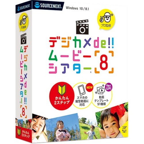 イーベスト