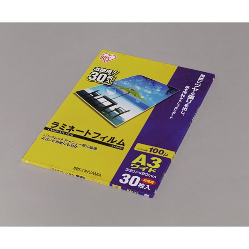 イーベスト