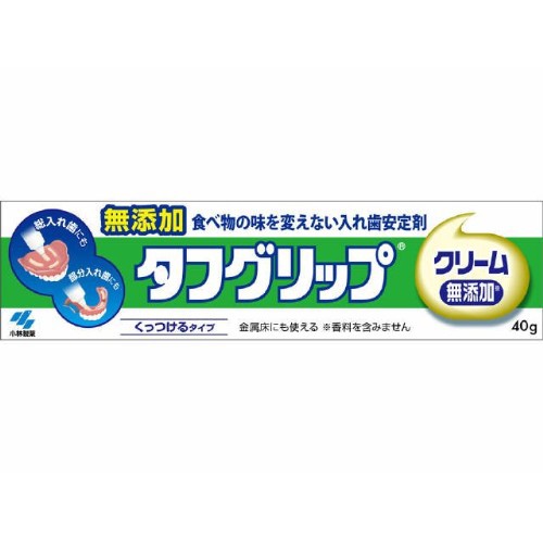 イーベスト