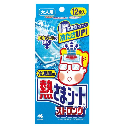 イーベスト