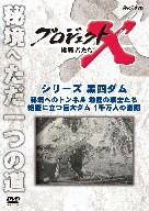 AV男優のアドリブ セックス DVD MX-498S ： 通販・価格比較 [最安値.com]