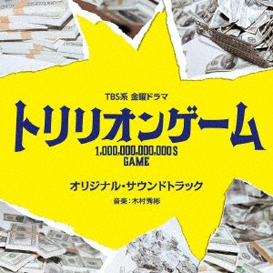 冬すずめ CDシングル 12cm TKCA-91199 ： 通販・価格比較 [最安値.com]