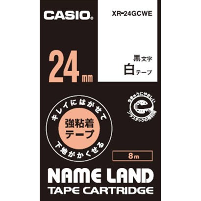 ECカレント