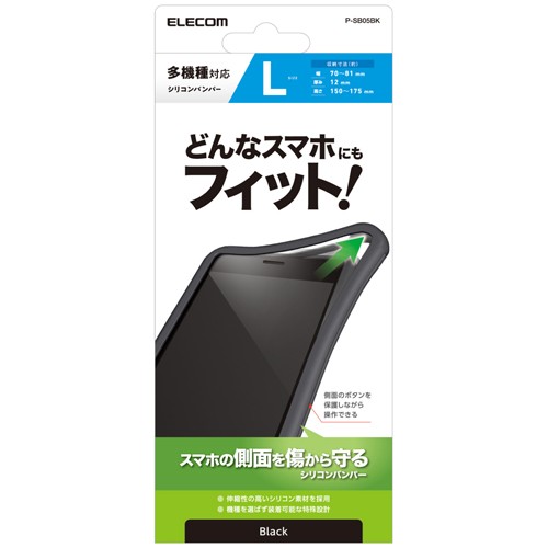 ECカレント