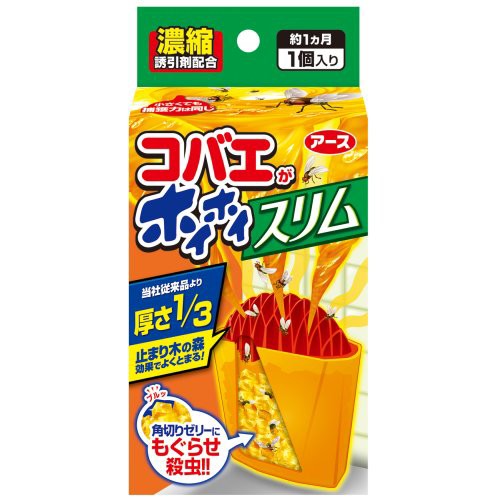 ECカレント