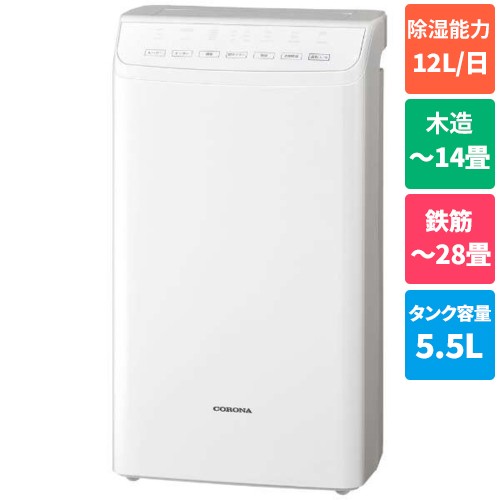 Panasonic 衣類乾燥除湿機 クリスタルホワイト F-YHVX120-W ： 通販