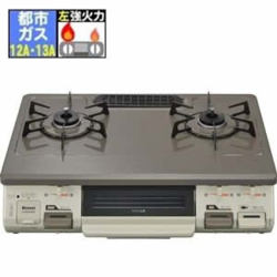 速達メール便♪ リンナイ ラクシエグリル付ガステーブル都市ガス(13A ...