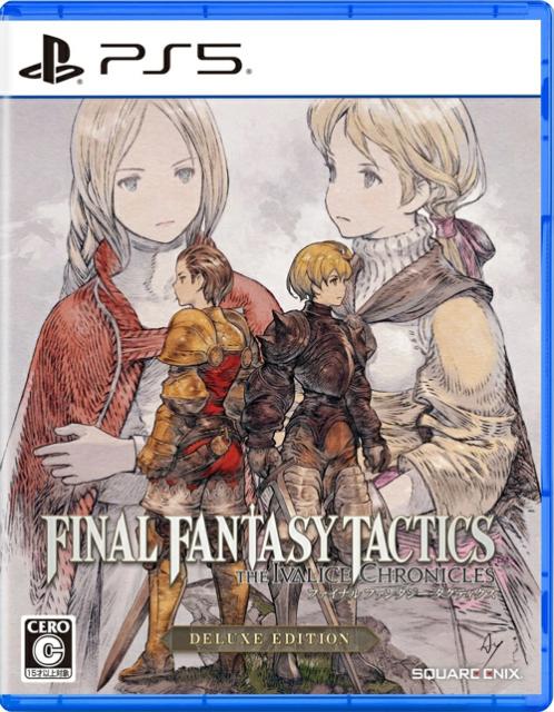 他サイト： 特価◆送料無料・前日発送◆PS5 ファイナルファンタジータクティクス - イヴァリース クロニクルズ デラックスエディション (の商品画像