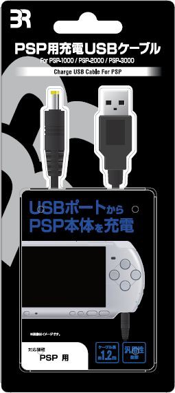 ファイナルファンタジータクティクス 獅子戦争 - PSP ： 通販・価格