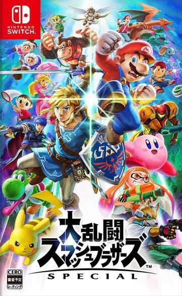 大乱闘スマッシュブラザーズ SPECIAL - Switch ： 通販・価格比較 [最 ...