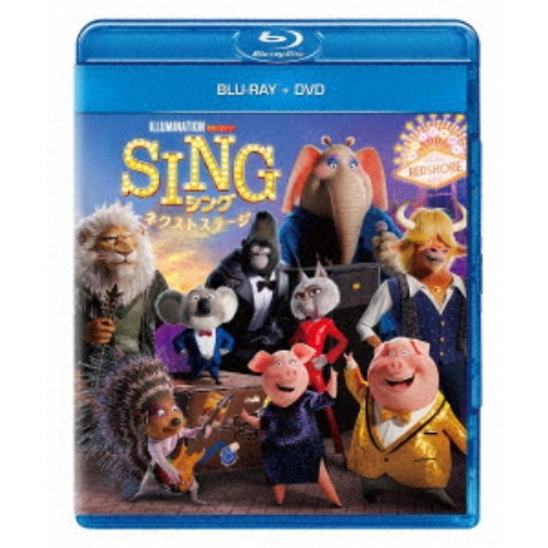 SING／シング：ネクストステージ 【Blu-ray】