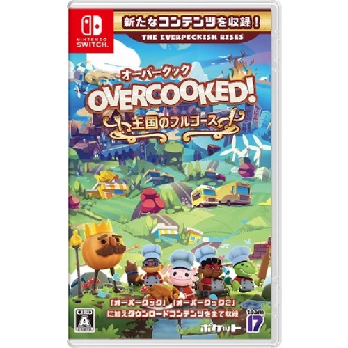 他サイト： Overcooked! オーバークック 王国のフルコースの商品画像