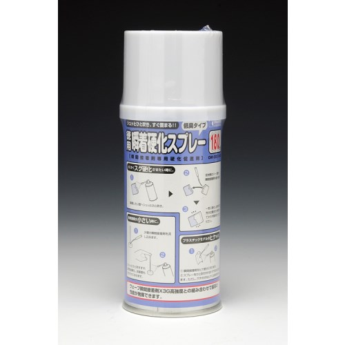 他サイト： 瞬着硬化スプレー 徳用[低臭タイプ] 【OM-002】 (工具)の商品画像