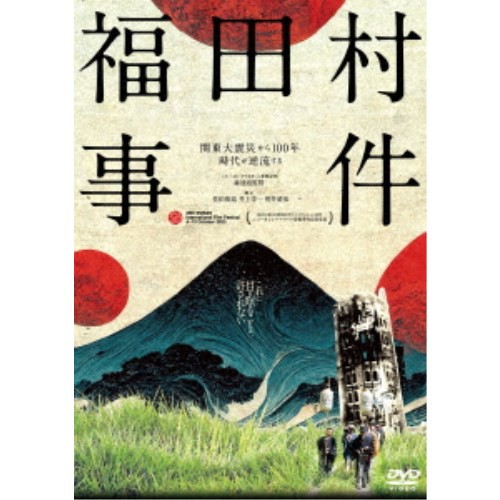 南へ走れ 海の道を DVD DB-5557 ： 通販・価格比較 [最安値.com]