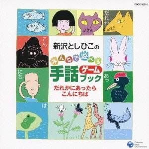 ハピネット・オンライン
