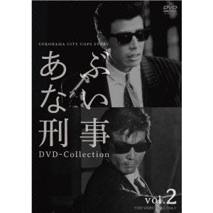 ԂȂY DVD Collection vol.2 yDVDz