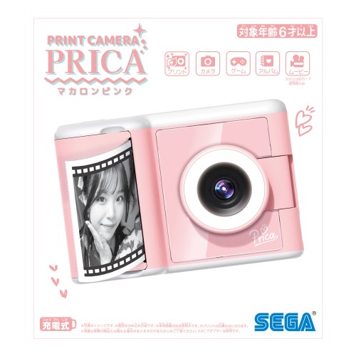 他サイト： PRINT CAMERA プリカ マカロンピンク クリスマスおもちゃ こども 子供 ゲーム 6歳の商品画像