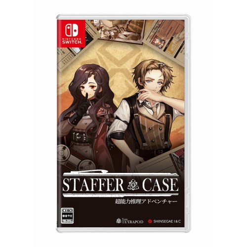 他サイト： Staffer Case(ステッパーケース):超能力推理アドベンチャー -Switchの商品画像