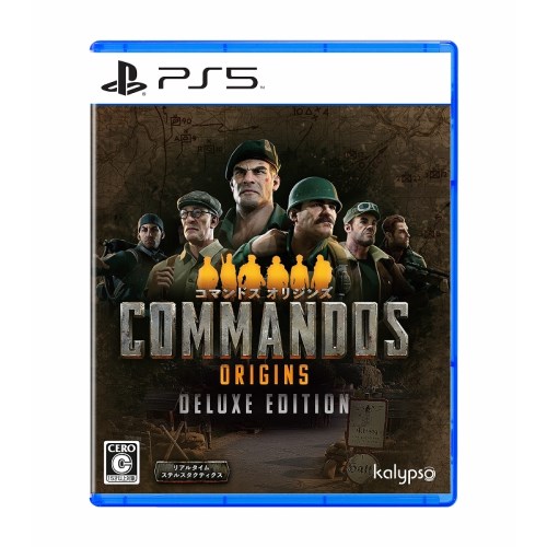 他サイト： コマンドス オリジンズ デラックスエディション -PS5の商品画像