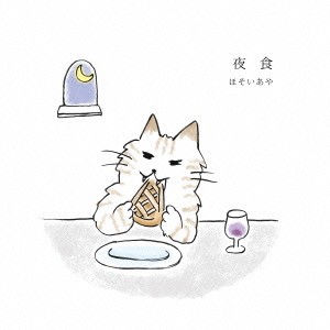 ハピネット・オンライン