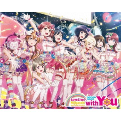 虹ヶ咲学園スクールアイドル同好会 ラブライブ 虹ヶ咲学園スクールアイドル同好会 First Live With You Blu Ray Memorial Box 完 の通販はau Pay マーケット ハピネット オンライン 商品ロットナンバー