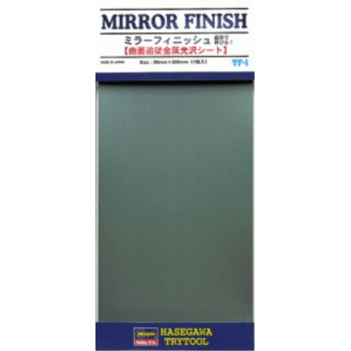 他サイト： ミラーフィニッシュ 【TF1】 (模型用素材)の商品画像