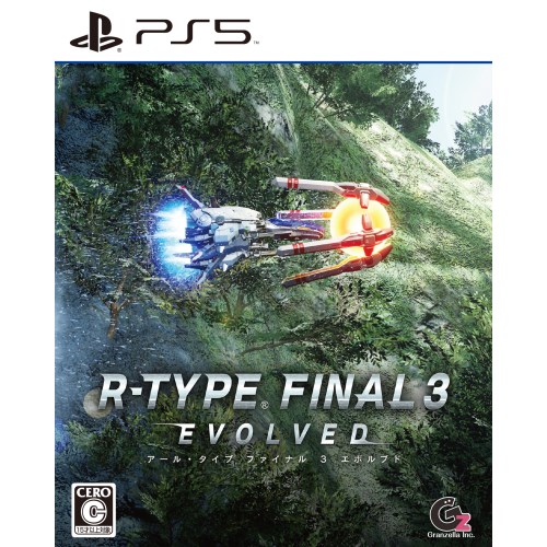 他サイト： R-TYPE FINAL 3 EVOLVED(アールタイプ ファイナル3 エボルブド) PS5の商品画像