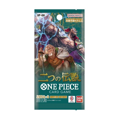 他サイト： ONE PIECEカードゲーム 二つの伝説【OP-08】(BOX)おもちゃ こども 子供 ワンピースの商品画像
