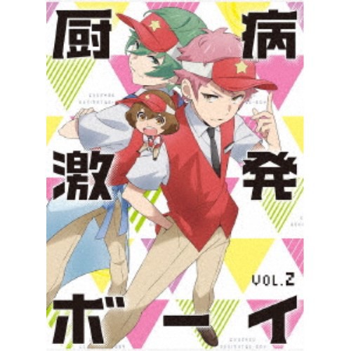 ハピネット・オンライン